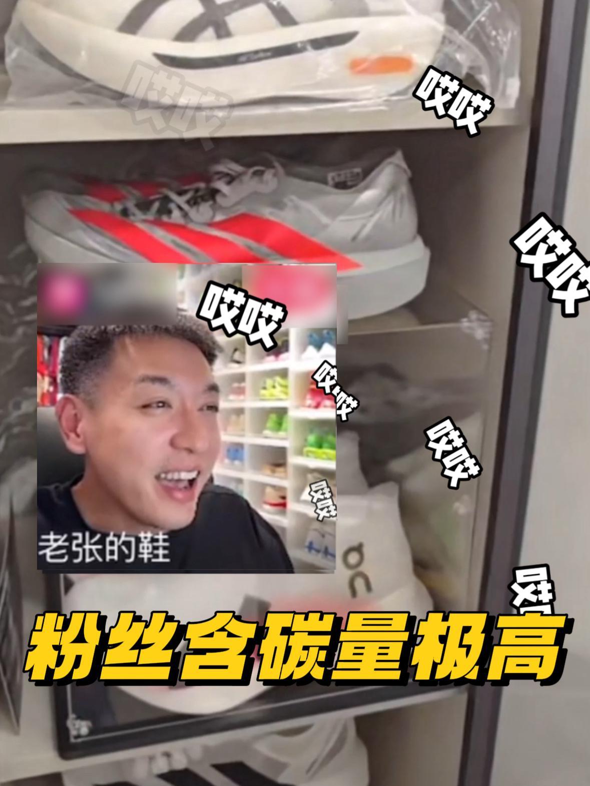 这期含碳量有点太高了...一关接着一关,最后我只想说:少买碳板,“低碳”出行好不